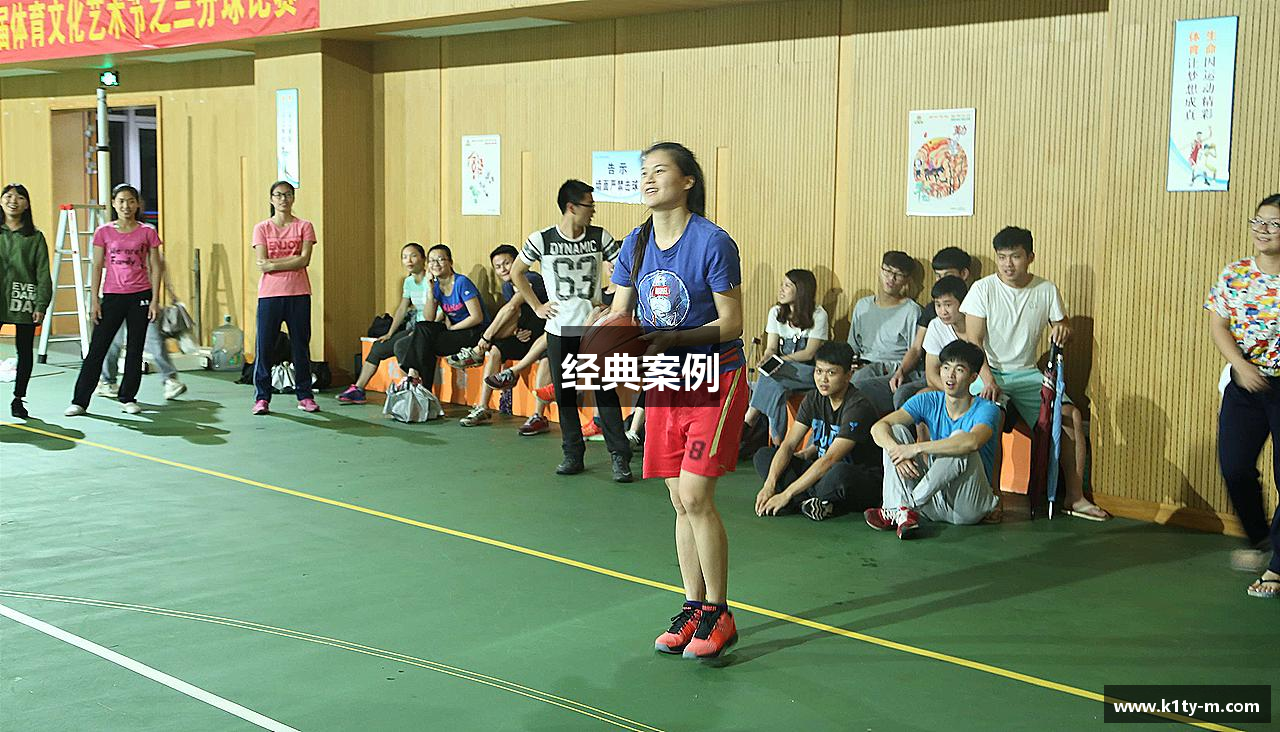 经典案例